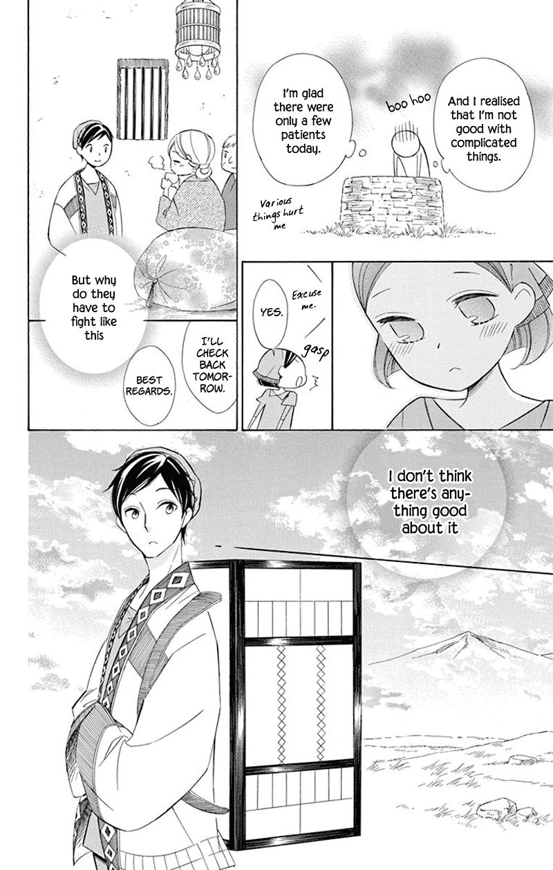 Page 16 of Chapter 38