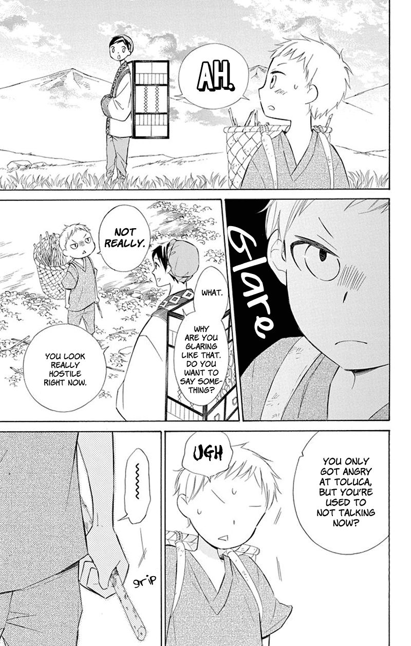 Page 17 of Chapter 38