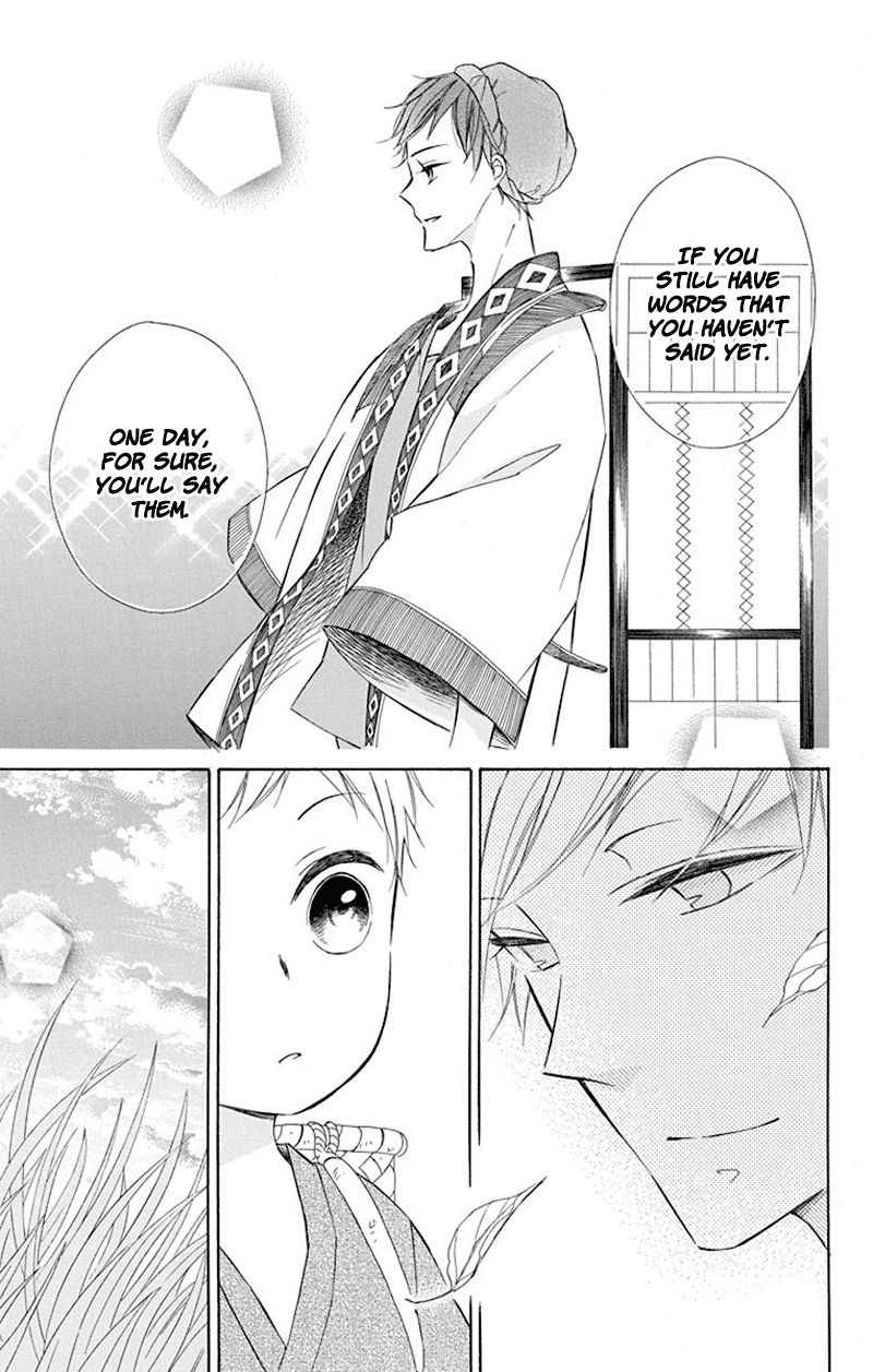 Page 19 of Chapter 38