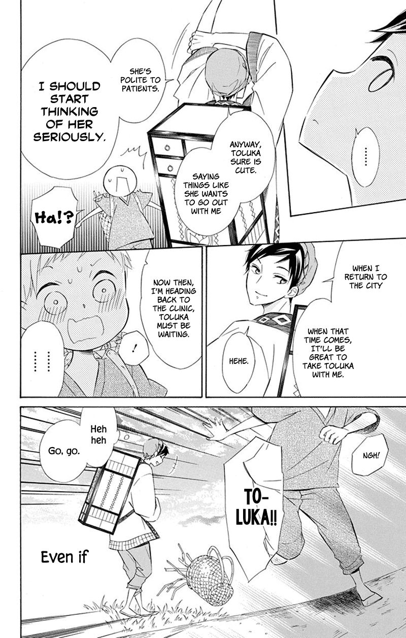 Page 20 of Chapter 38