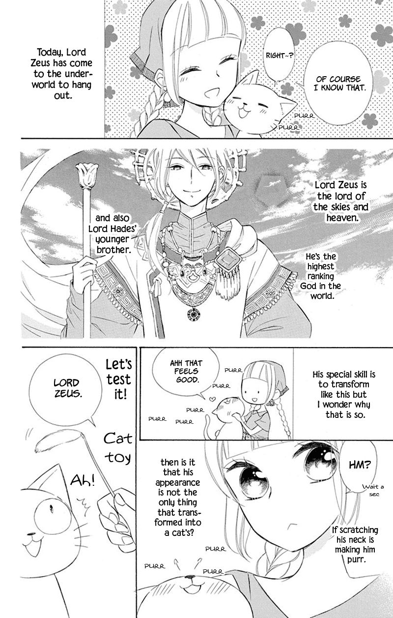 Page 12 of Chapter 38.5