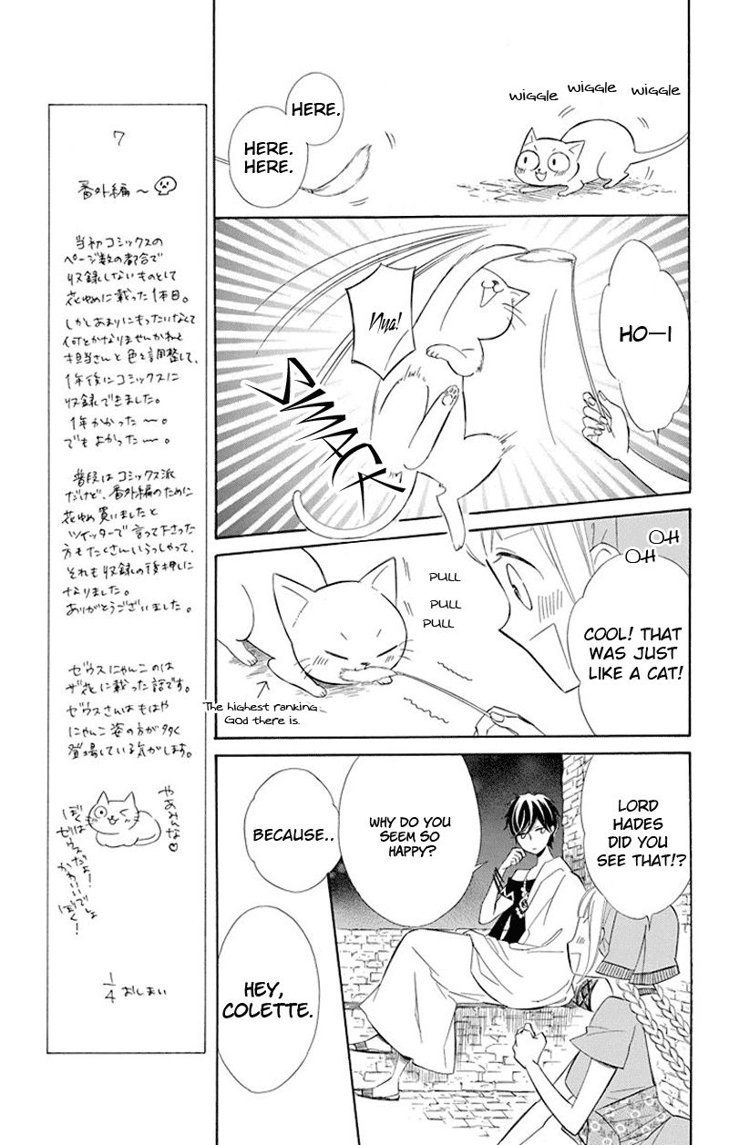 Page 13 of Chapter 38.5