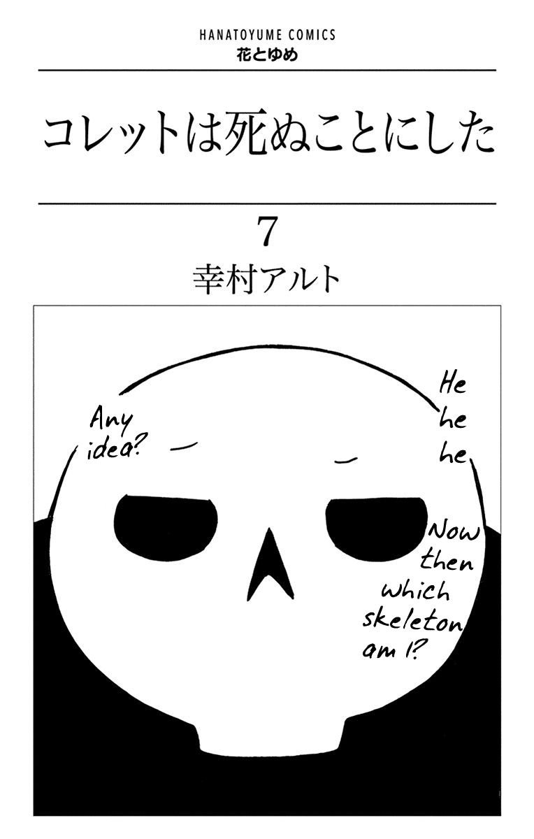 Page 2 of Chapter 39