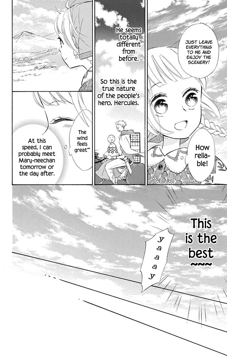Page 8 of Chapter 39