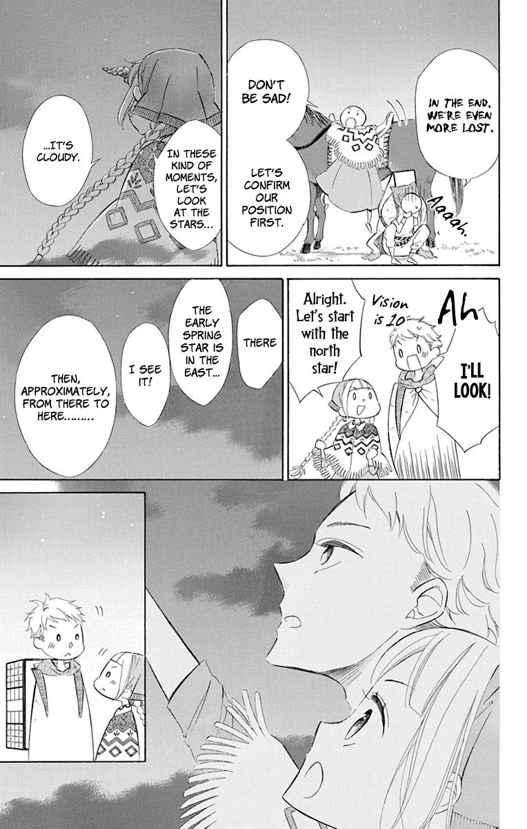 Page 11 of Chapter 39