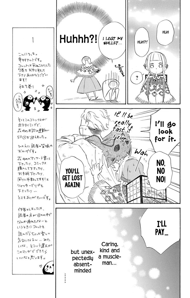 Page 13 of Chapter 39