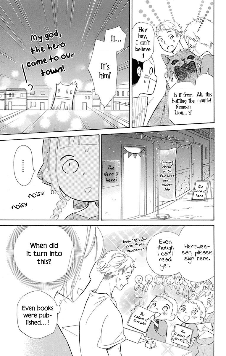 Page 17 of Chapter 39
