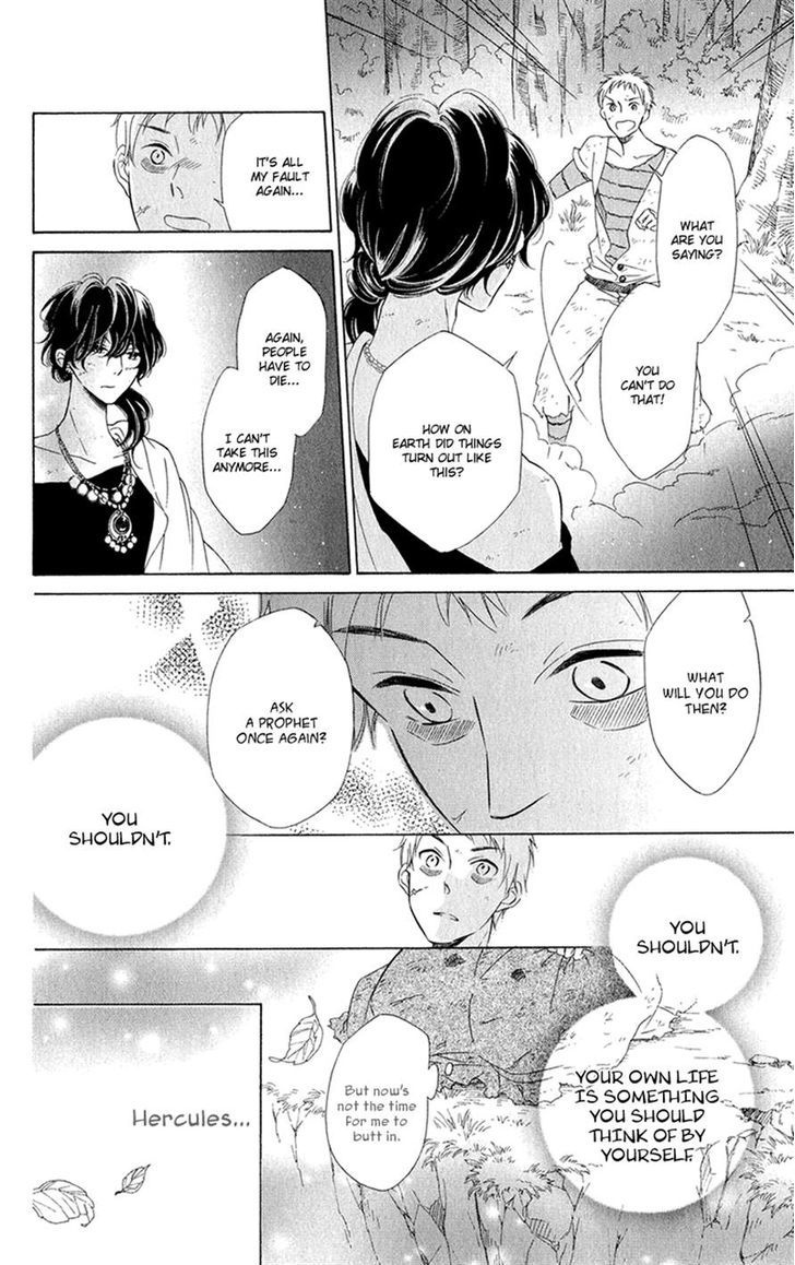 Page 7 of Chapter 4