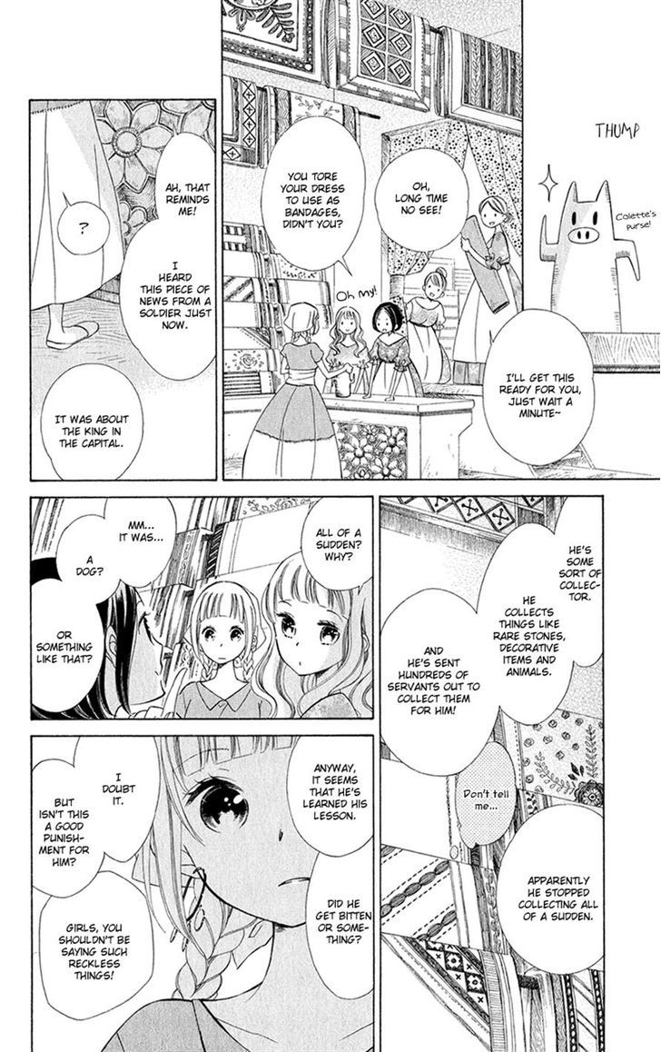 Page 19 of Chapter 4