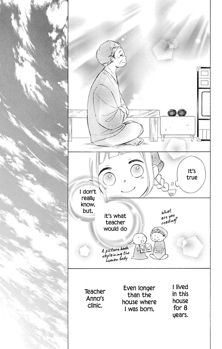 Page 3 of Chapter 40