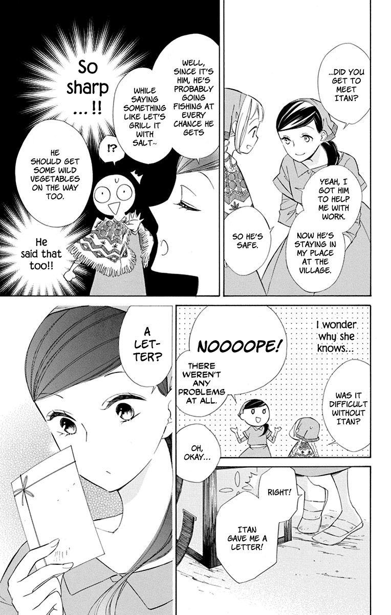 Page 7 of Chapter 40