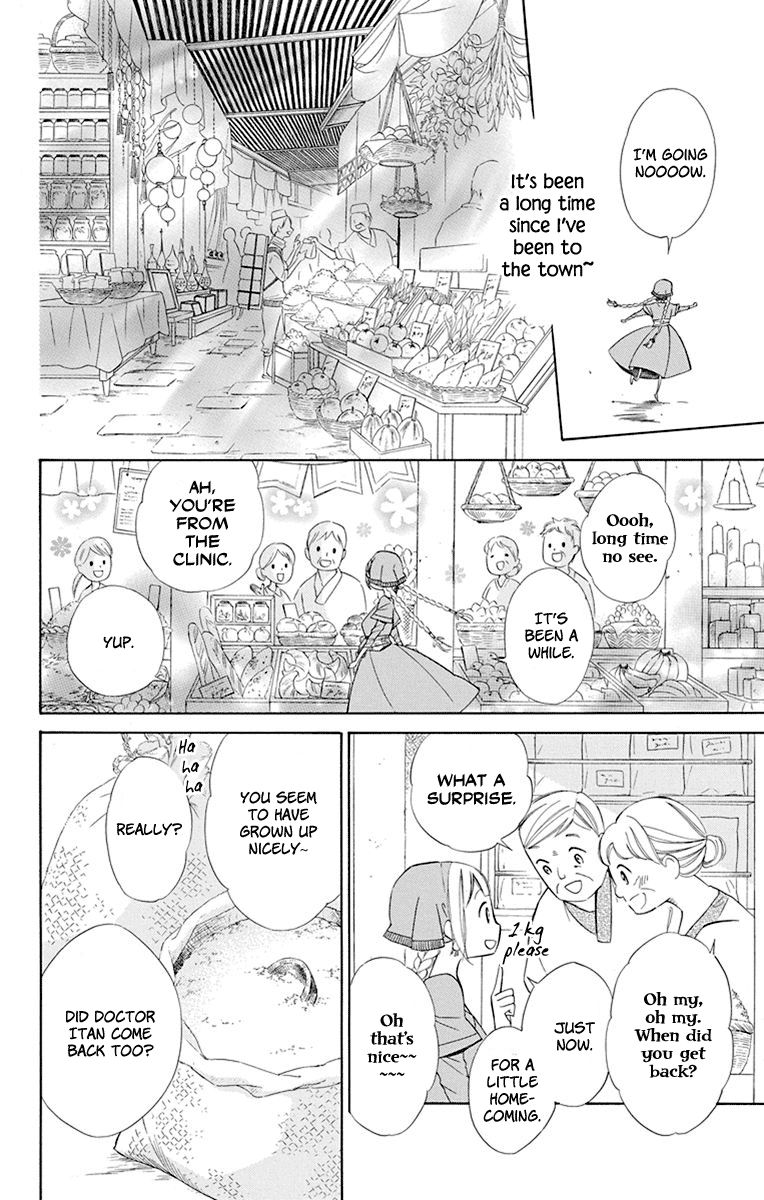 Page 12 of Chapter 40