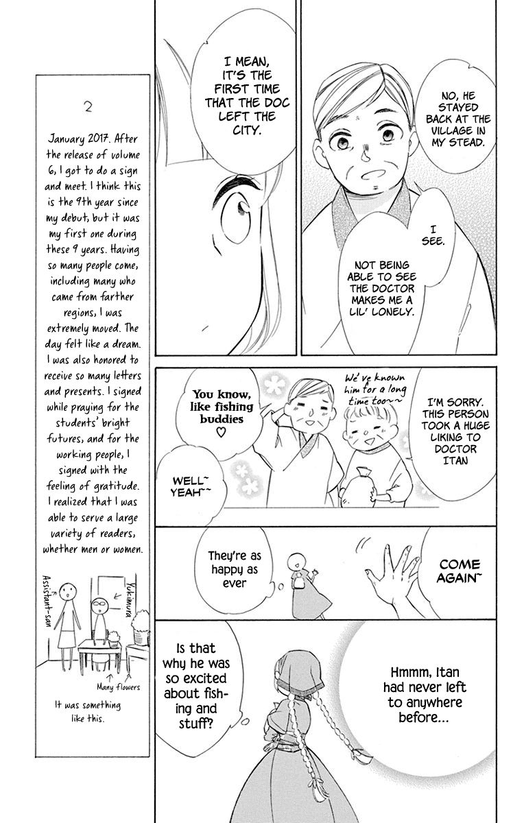 Page 13 of Chapter 40