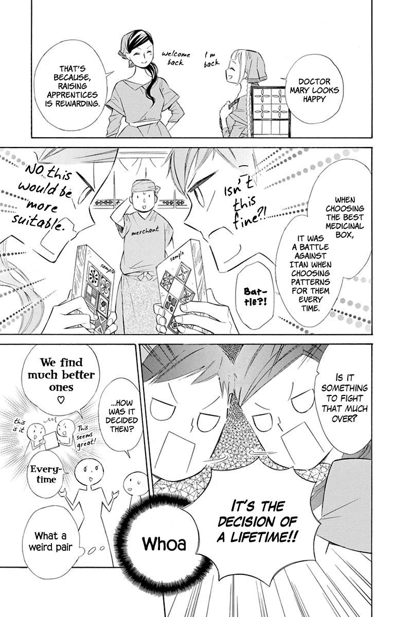 Page 12 of Chapter 41