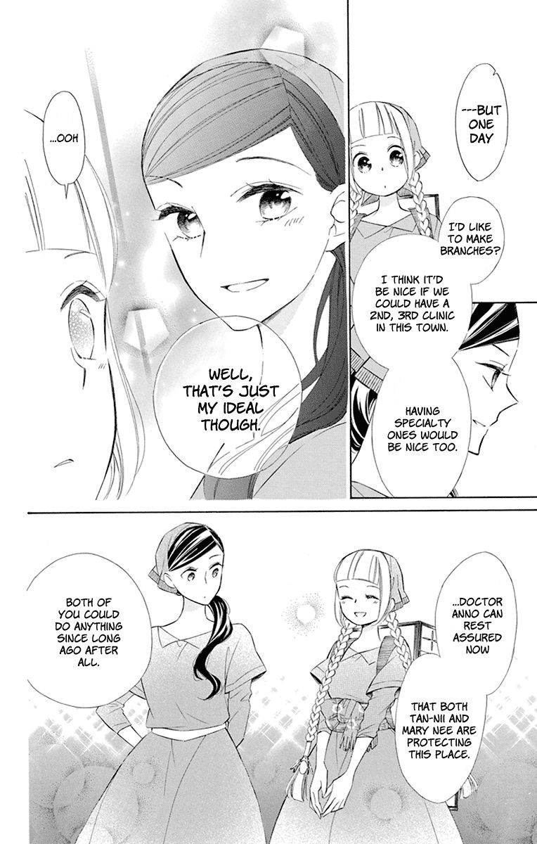 Page 13 of Chapter 41