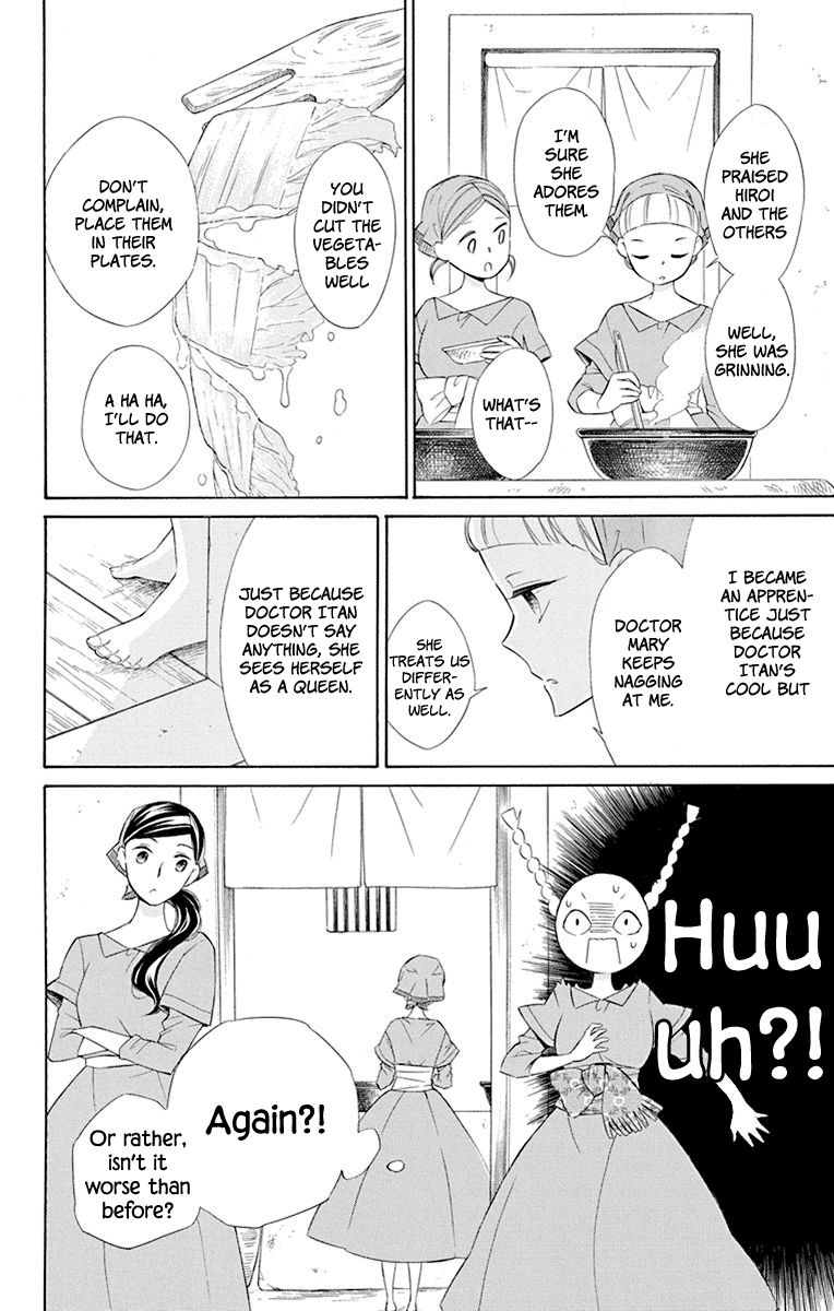 Page 15 of Chapter 41