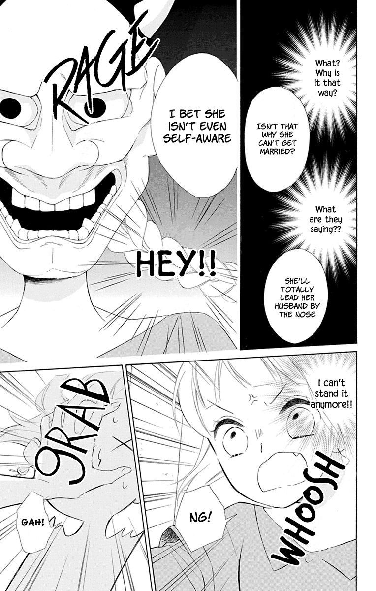 Page 16 of Chapter 41
