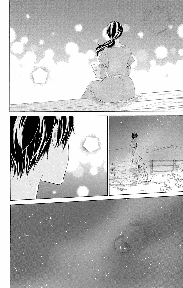 Page 30 of Chapter 41