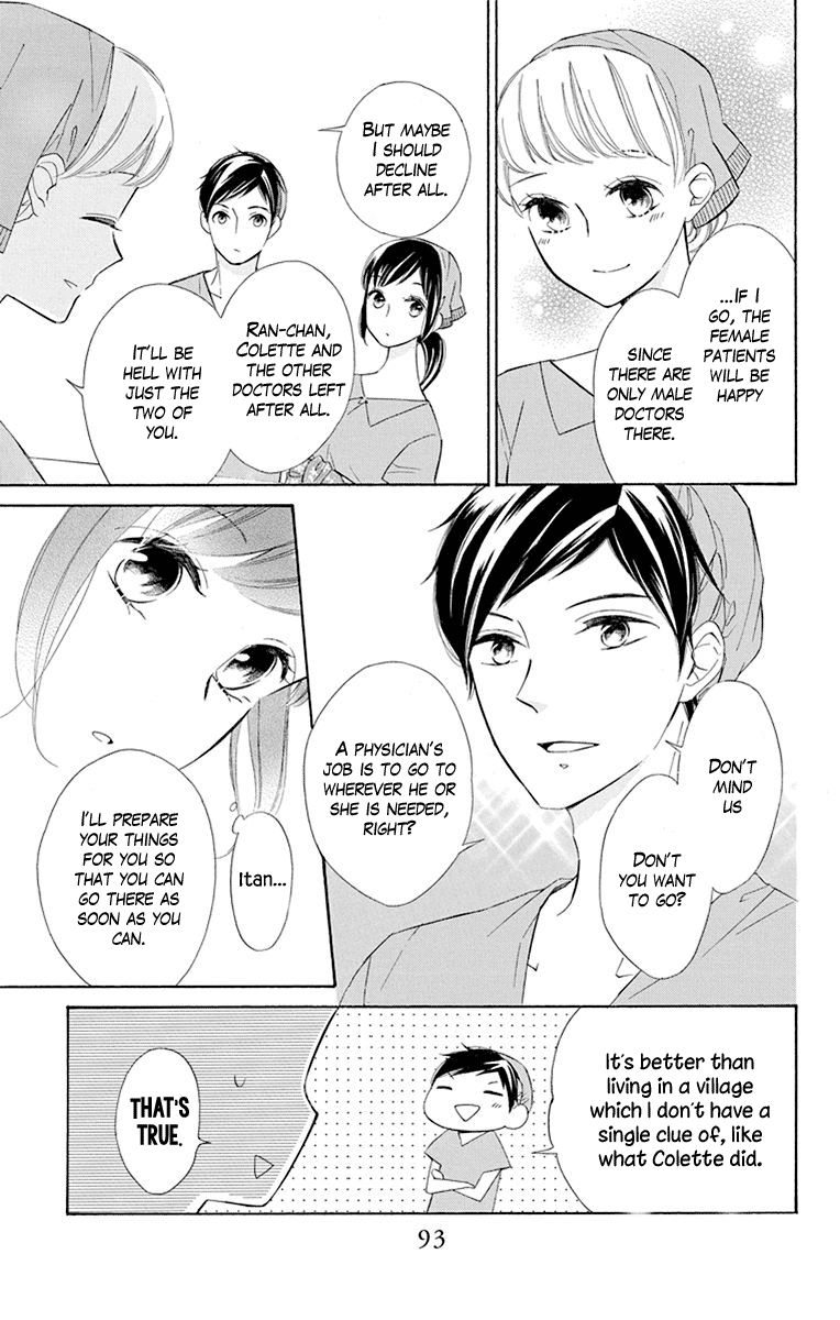 Page 3 of Chapter 42