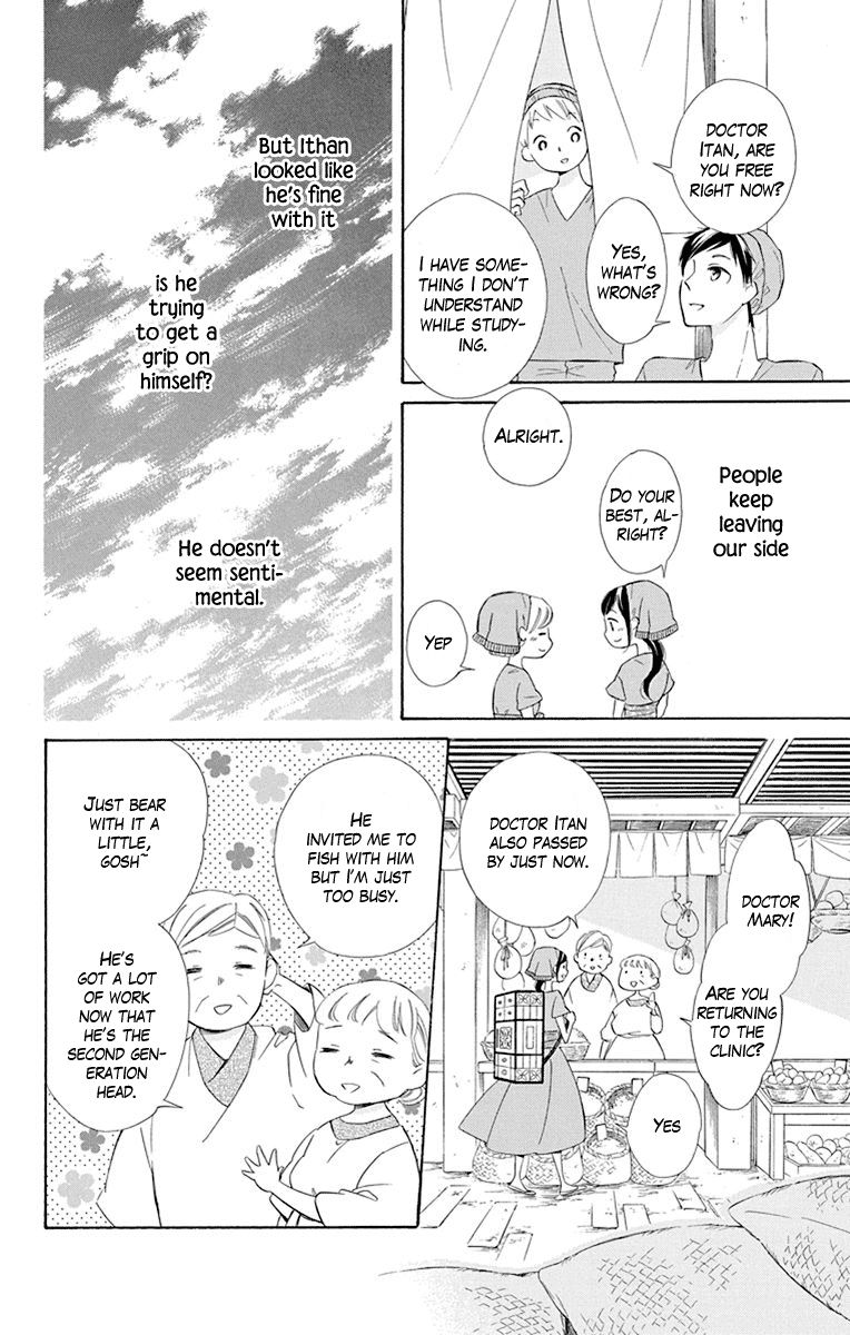Page 4 of Chapter 42