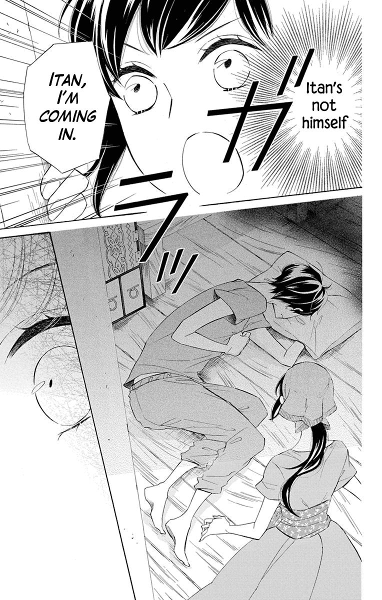 Page 9 of Chapter 42