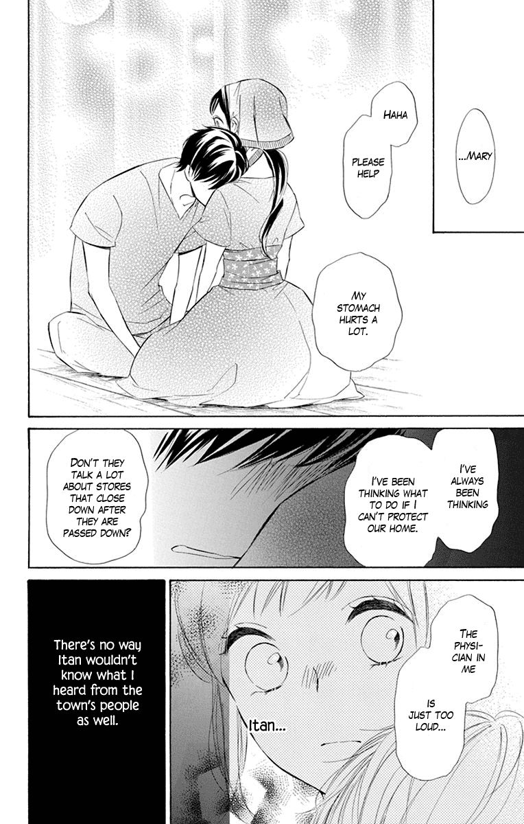 Page 12 of Chapter 42