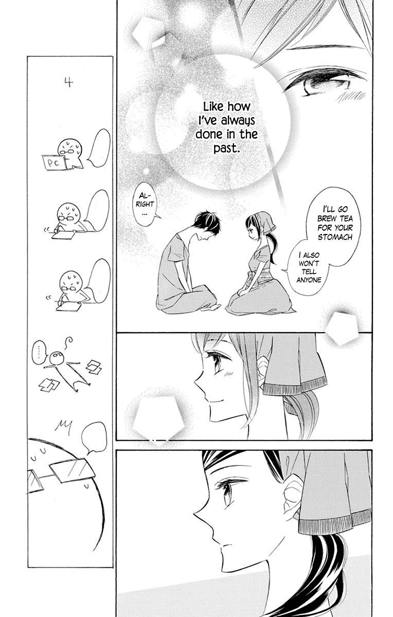 Page 15 of Chapter 42