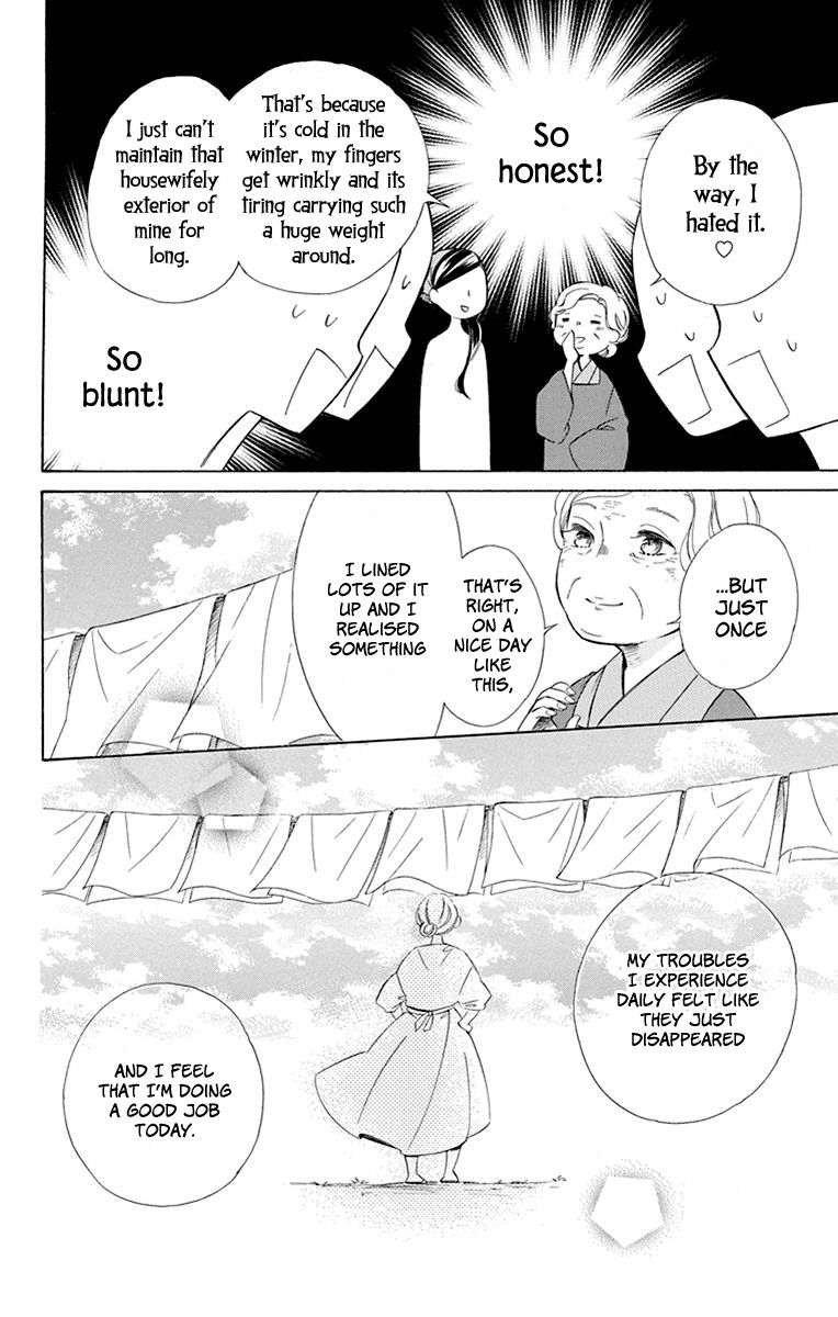 Page 20 of Chapter 42