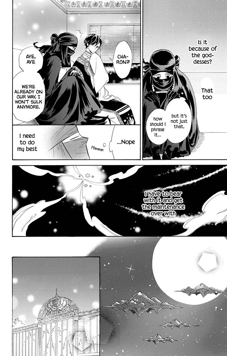 Page 6 of Chapter 43