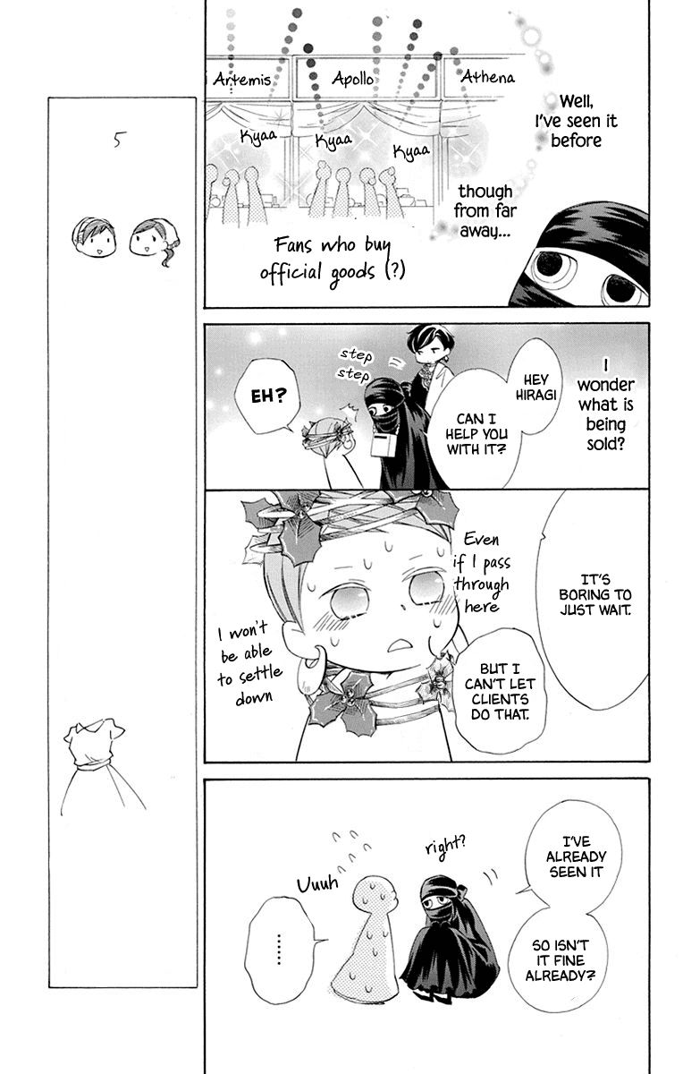 Page 9 of Chapter 43