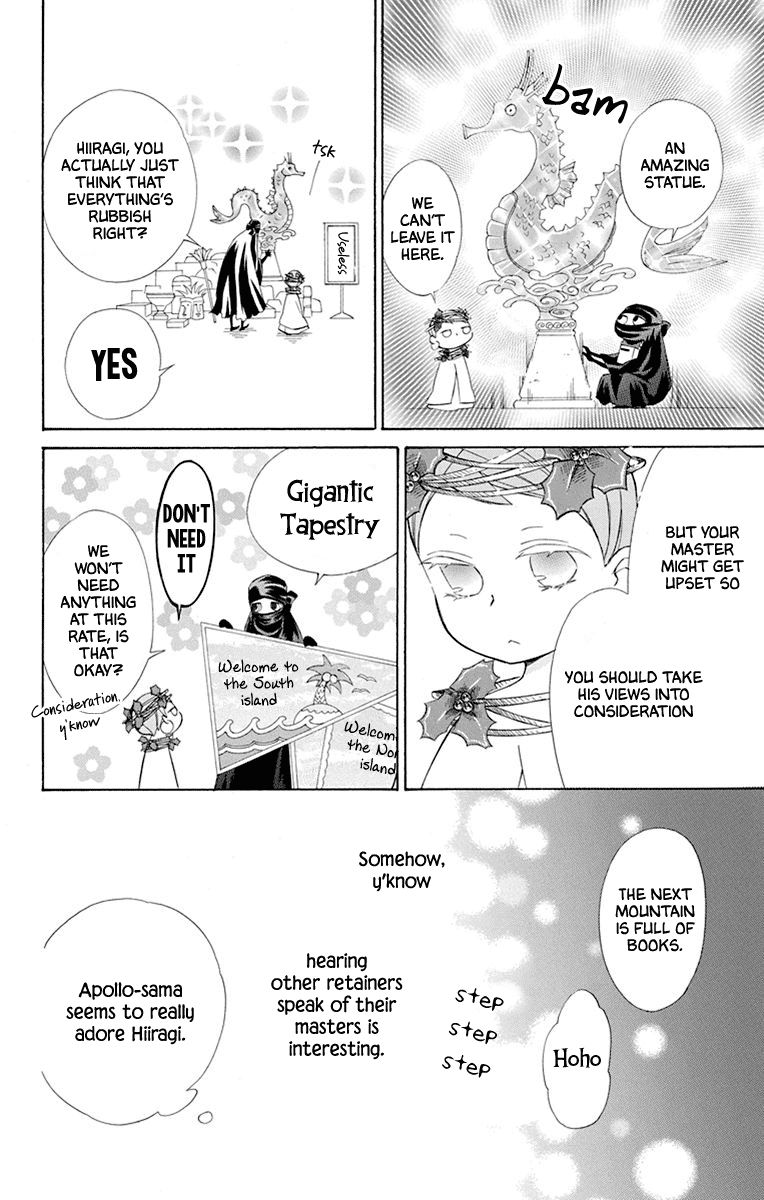 Page 12 of Chapter 43