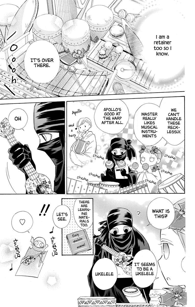 Page 13 of Chapter 43