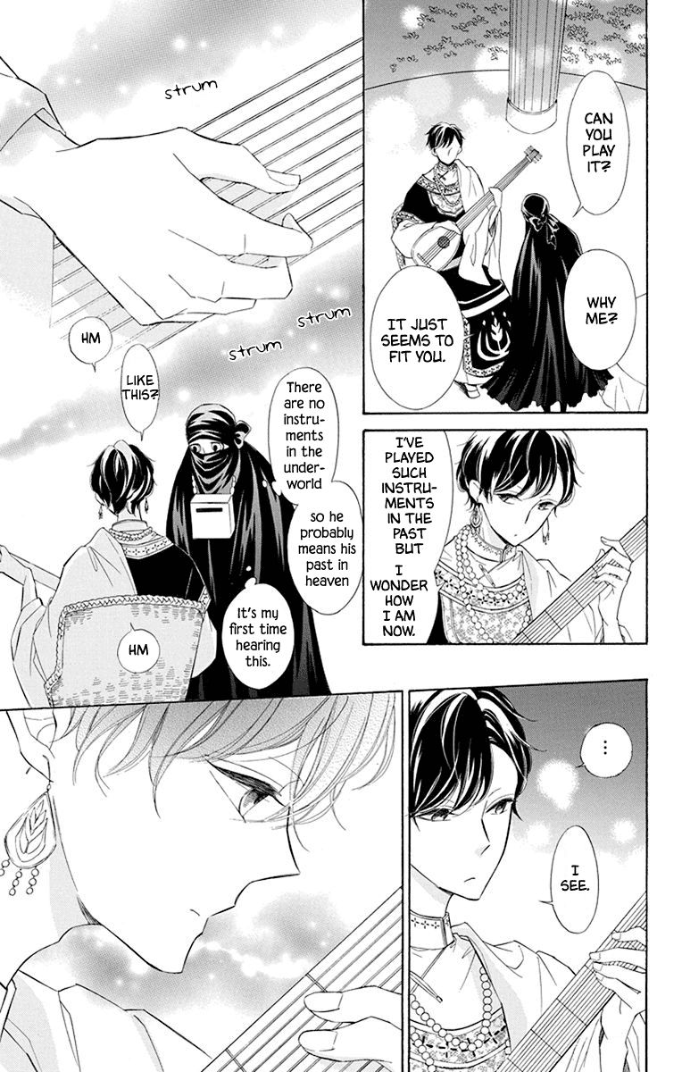 Page 15 of Chapter 43