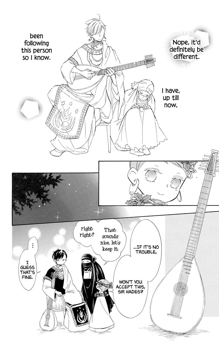 Page 17 of Chapter 43