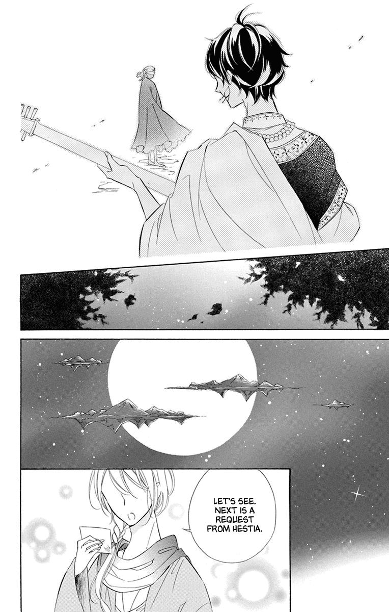 Page 21 of Chapter 43