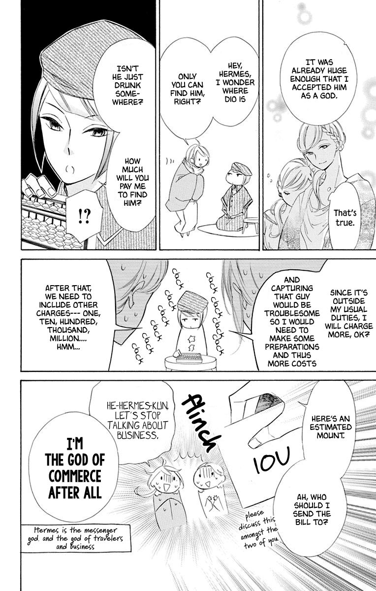 Page 23 of Chapter 43