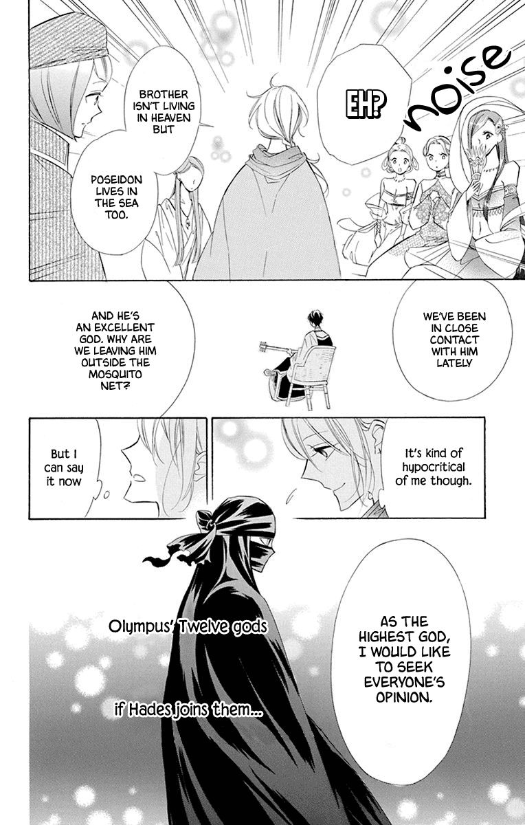 Page 25 of Chapter 43