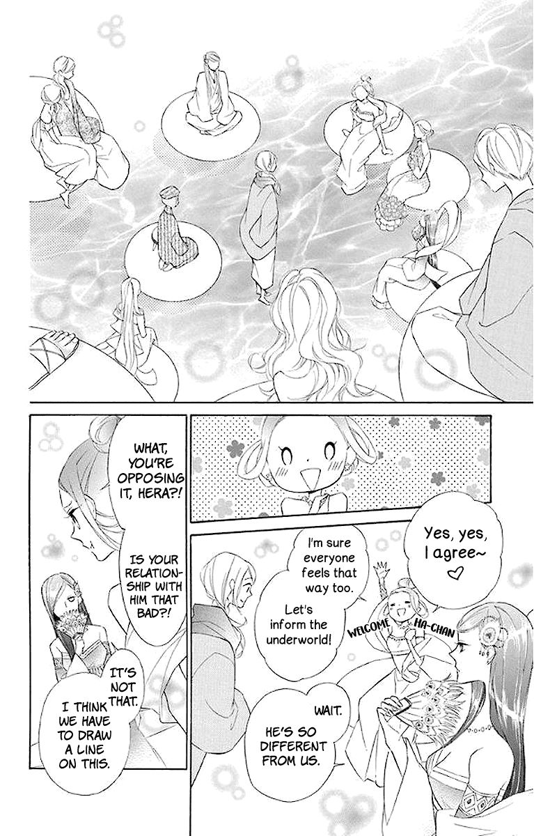 Page 3 of Chapter 44