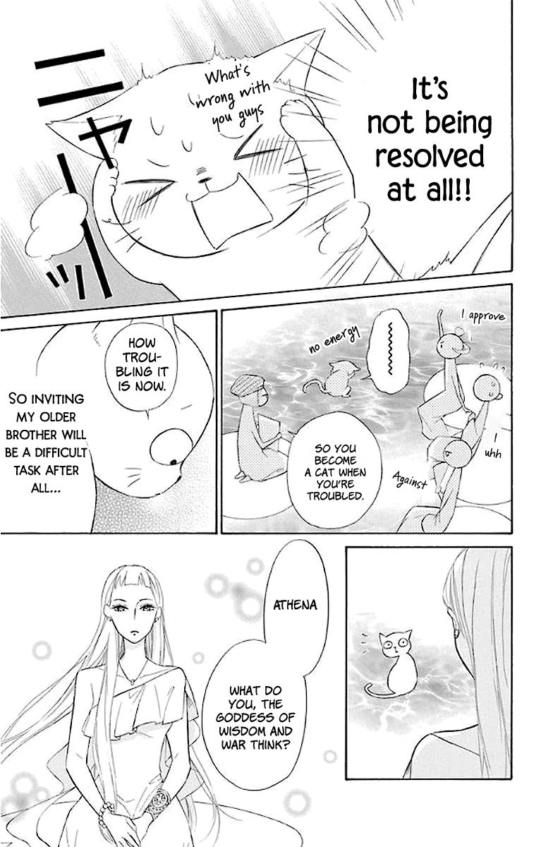 Page 6 of Chapter 44