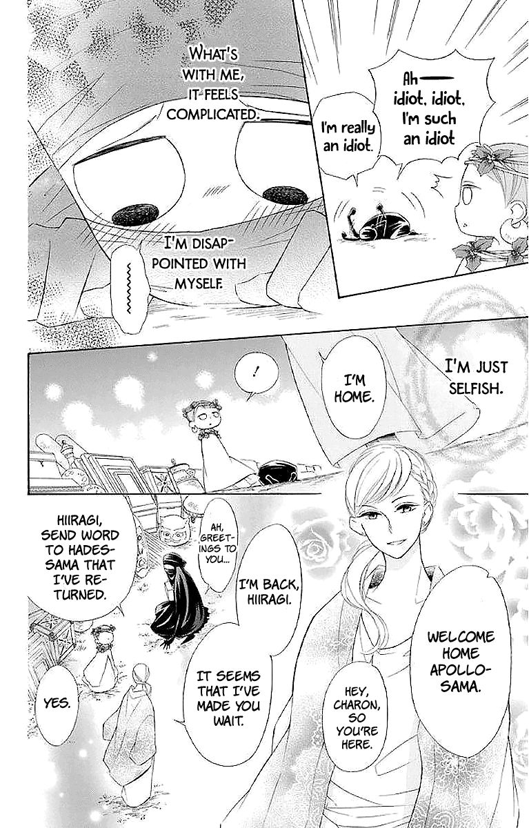 Page 9 of Chapter 44