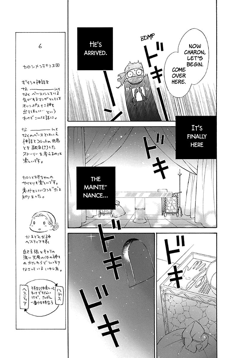 Page 10 of Chapter 44