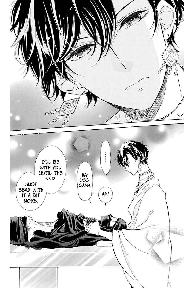 Page 13 of Chapter 44