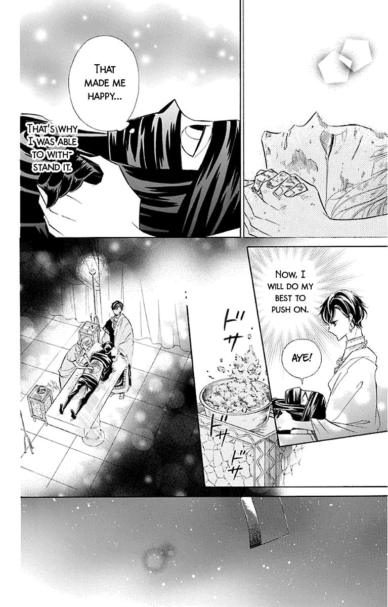 Page 15 of Chapter 44