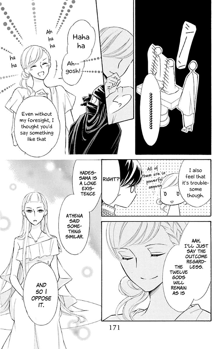 Page 26 of Chapter 44