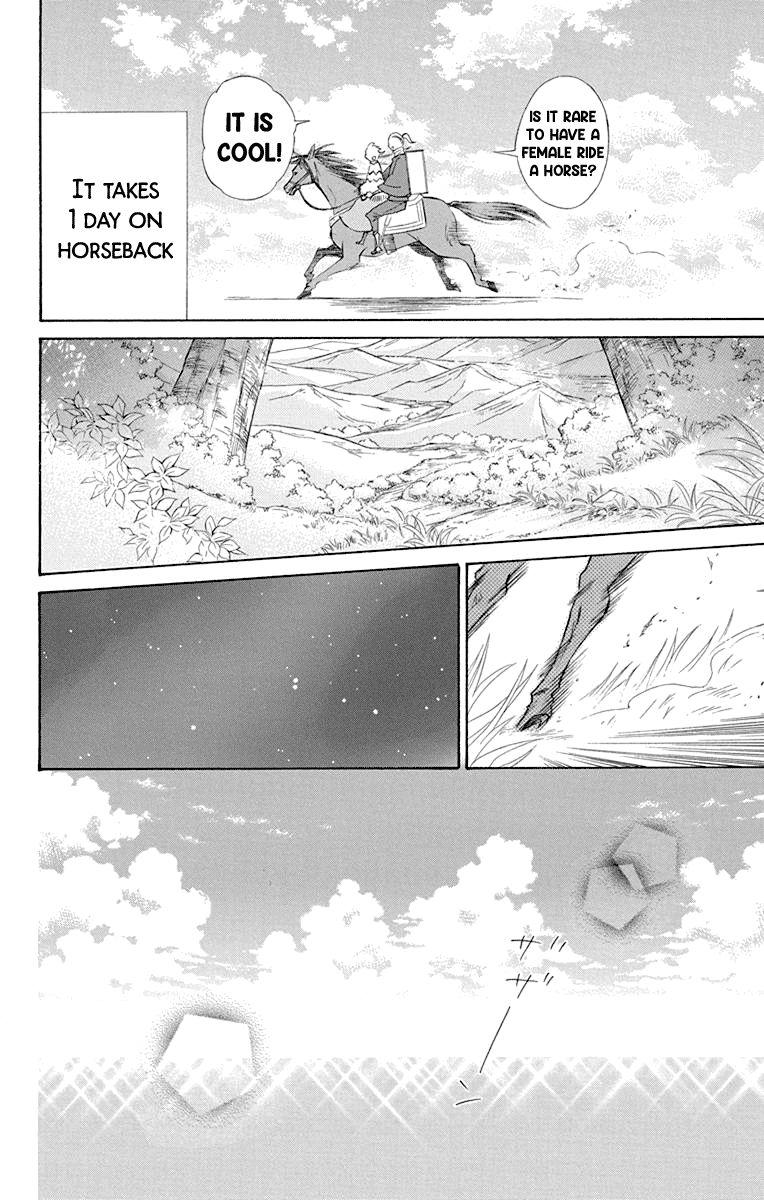 Page 7 of Chapter 45