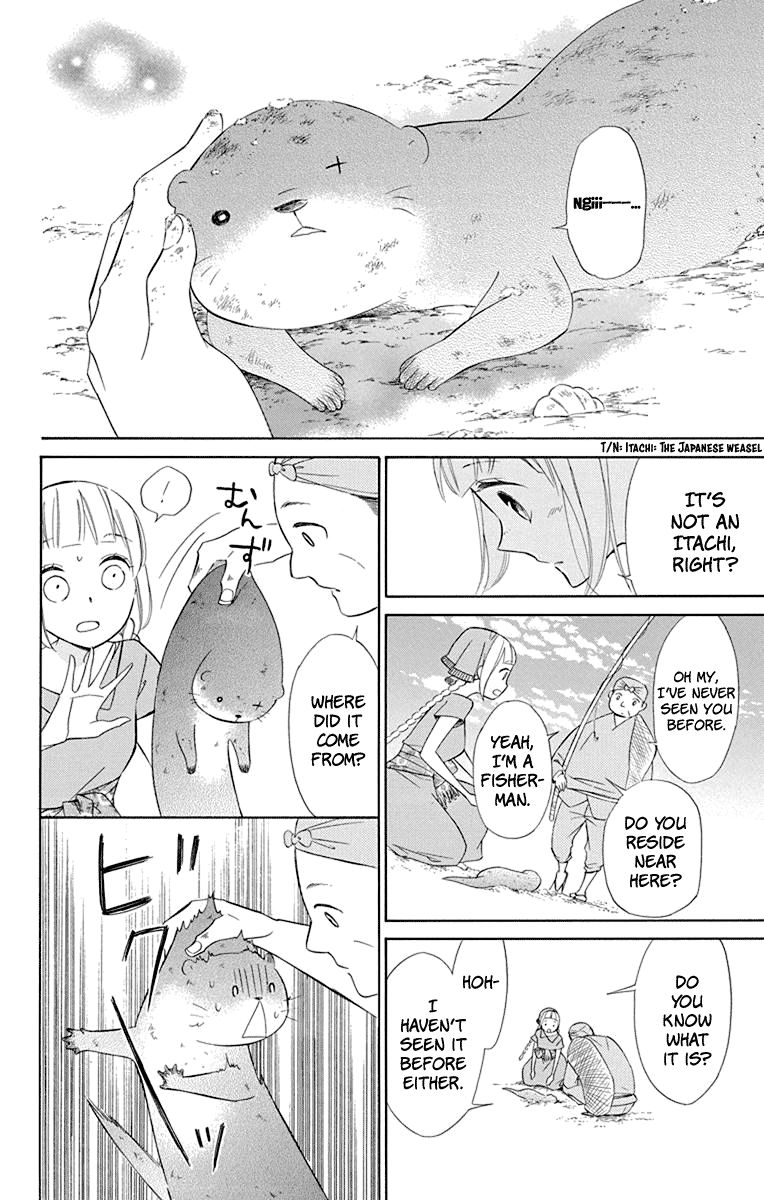Page 11 of Chapter 45