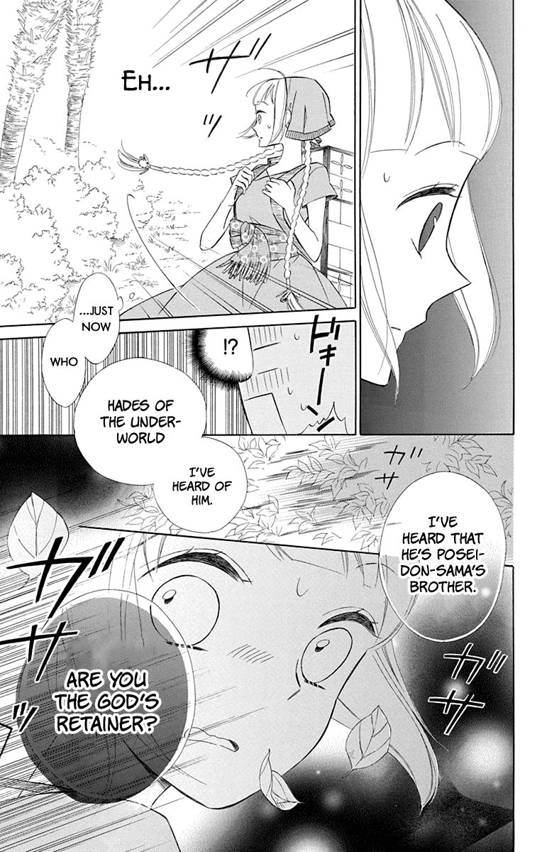 Page 16 of Chapter 45