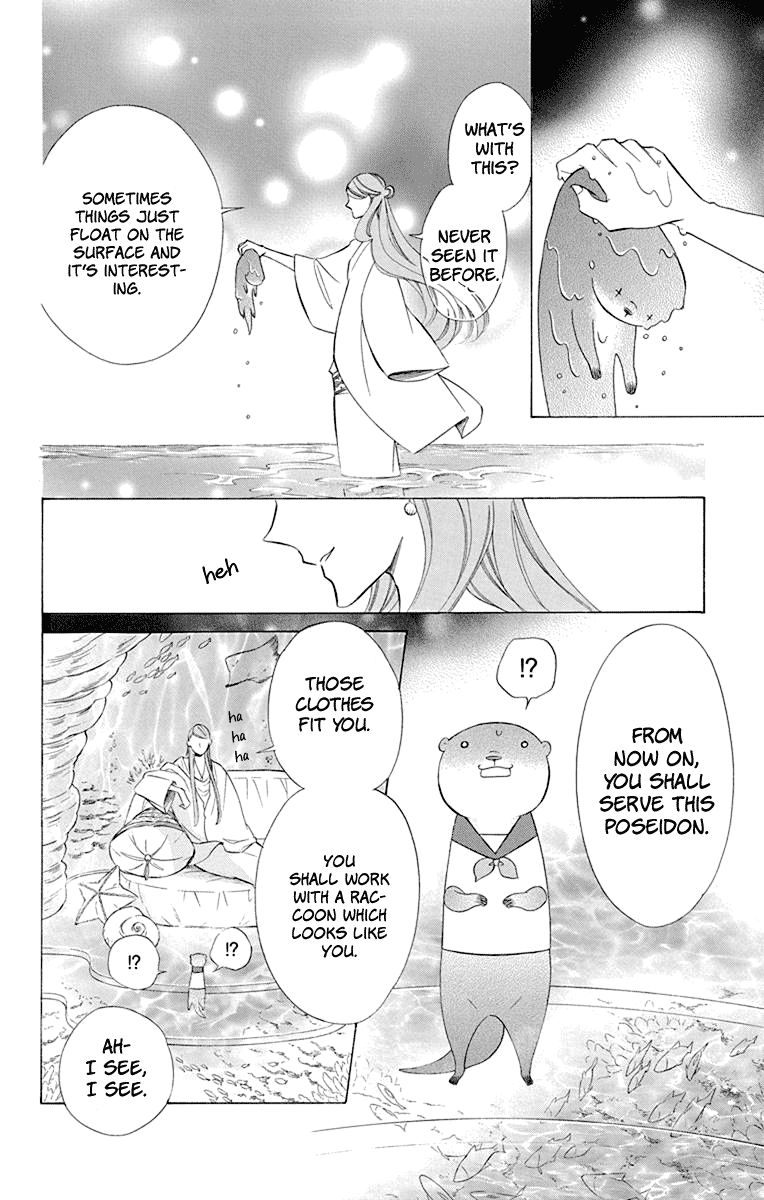 Page 21 of Chapter 45
