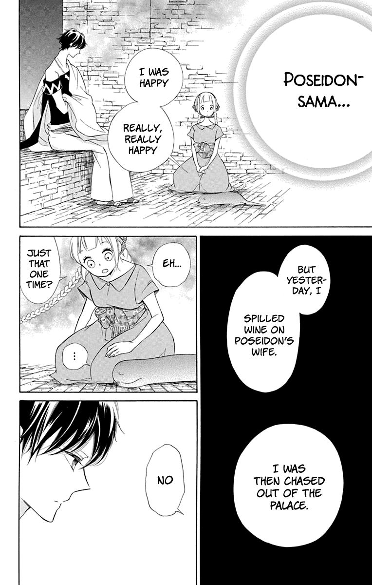 Page 23 of Chapter 45
