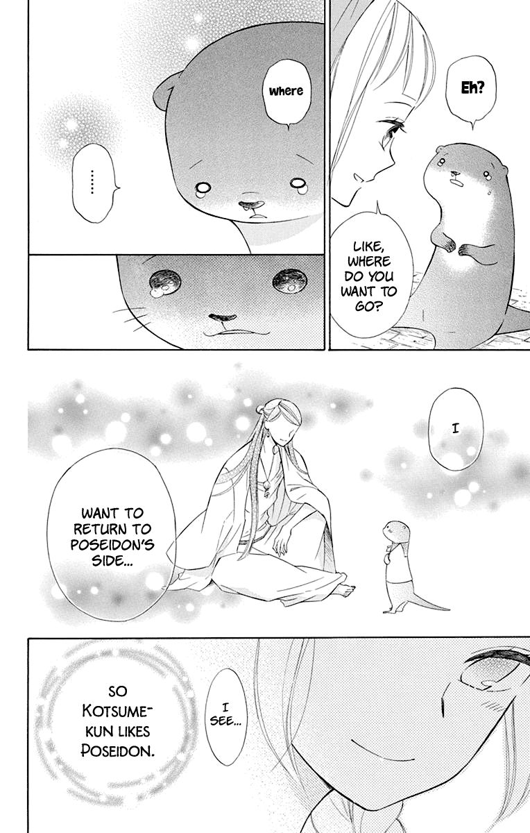 Page 27 of Chapter 45